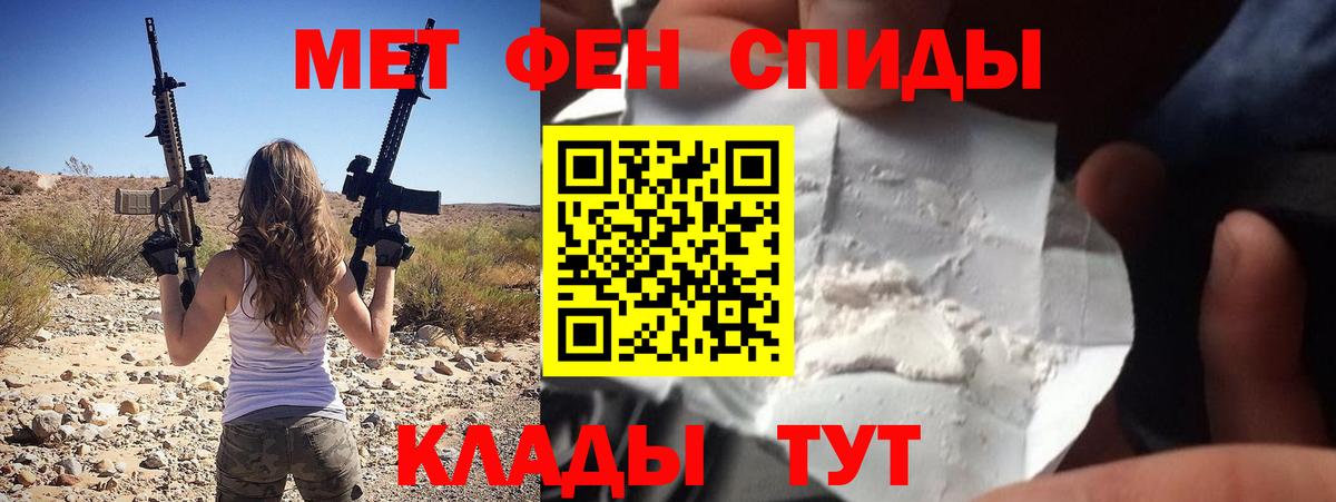 АМФ Розовый Красноярск