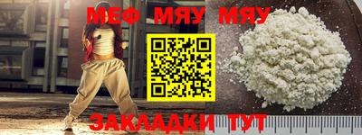 метамфетамин Бузулук
