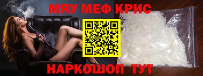 наркотики Бугуруслан