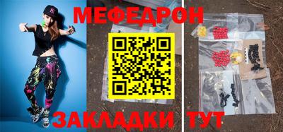 метамфетамин Бузулук