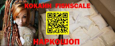 метамфетамин Бузулук