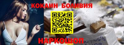 мяу мяу мука Будённовск