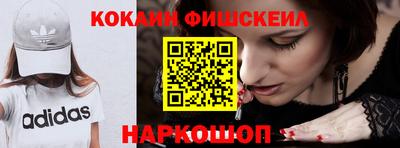 наркотики Бугуруслан