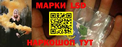 метамфетамин Бузулук