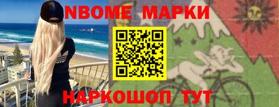 наркотики Бугуруслан