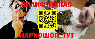 метамфетамин Бузулук