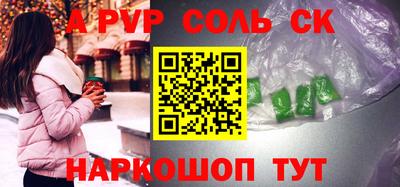 мяу мяу мука Будённовск