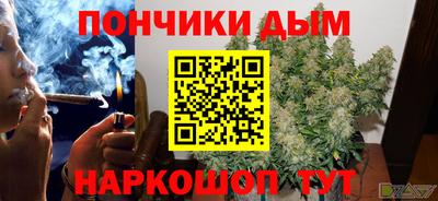 мяу мяу мука Будённовск