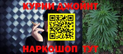 мяу мяу мука Будённовск