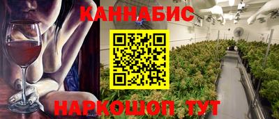 метамфетамин Бузулук