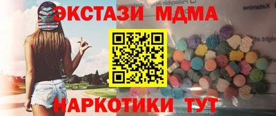 СК Чапаевск