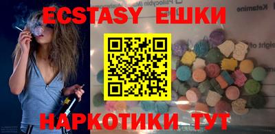 наркотики Бугуруслан