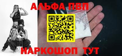 мяу мяу мука Будённовск