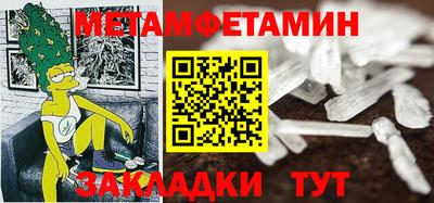 наркотики Бугуруслан