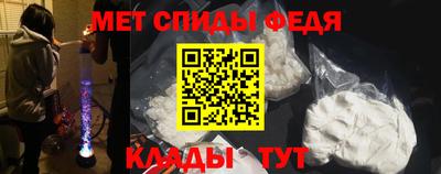мяу мяу мука Будённовск