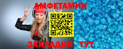 мяу мяу мука Будённовск