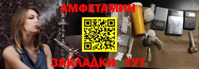 мяу мяу мука Будённовск