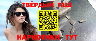 наркотики Бугуруслан
