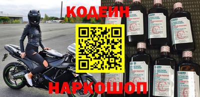 наркотики Бугуруслан