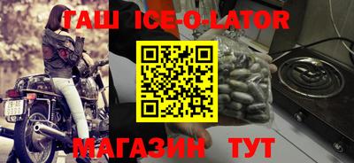 метамфетамин Бузулук