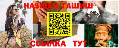 метамфетамин Бузулук