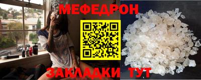 мяу мяу мука Будённовск