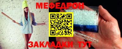 метамфетамин Бузулук