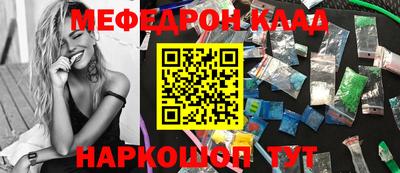 наркотики Бугуруслан
