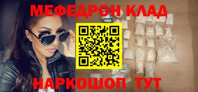 метамфетамин Бузулук