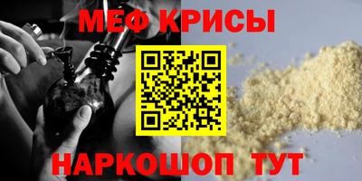 метамфетамин Бузулук