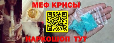 мяу мяу мука Будённовск
