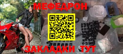 мяу мяу мука Будённовск