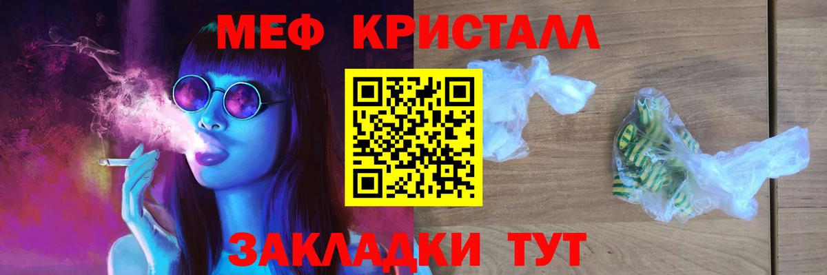Красноярск  Мефедрон мука  Вход с VPN  МЯУ-МЯУ  МЕФ mephedrone 