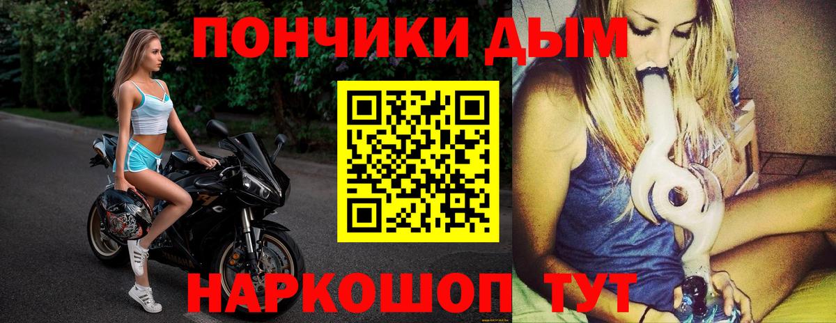 Шишки марихуана конопля  МАРИХУАНА план  Шишки марихуана Amnesia  Вход с VPN  Каннабис конопля  Красноярск 